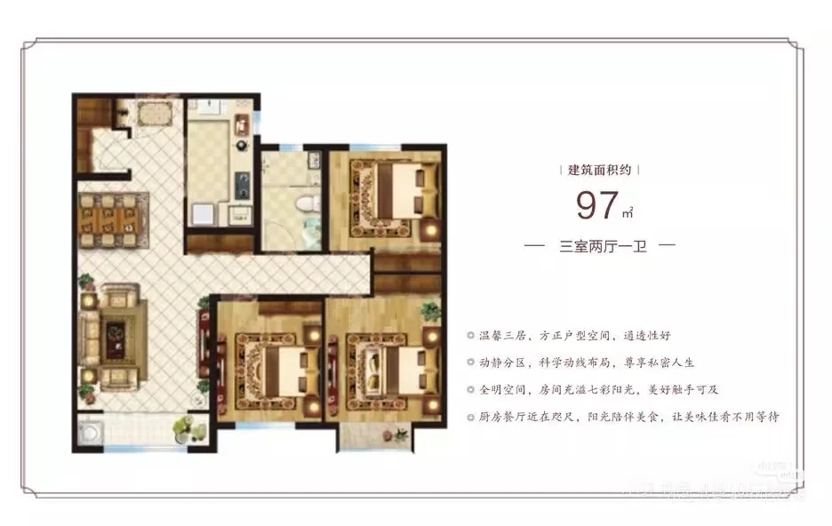 出邯郸婚房
