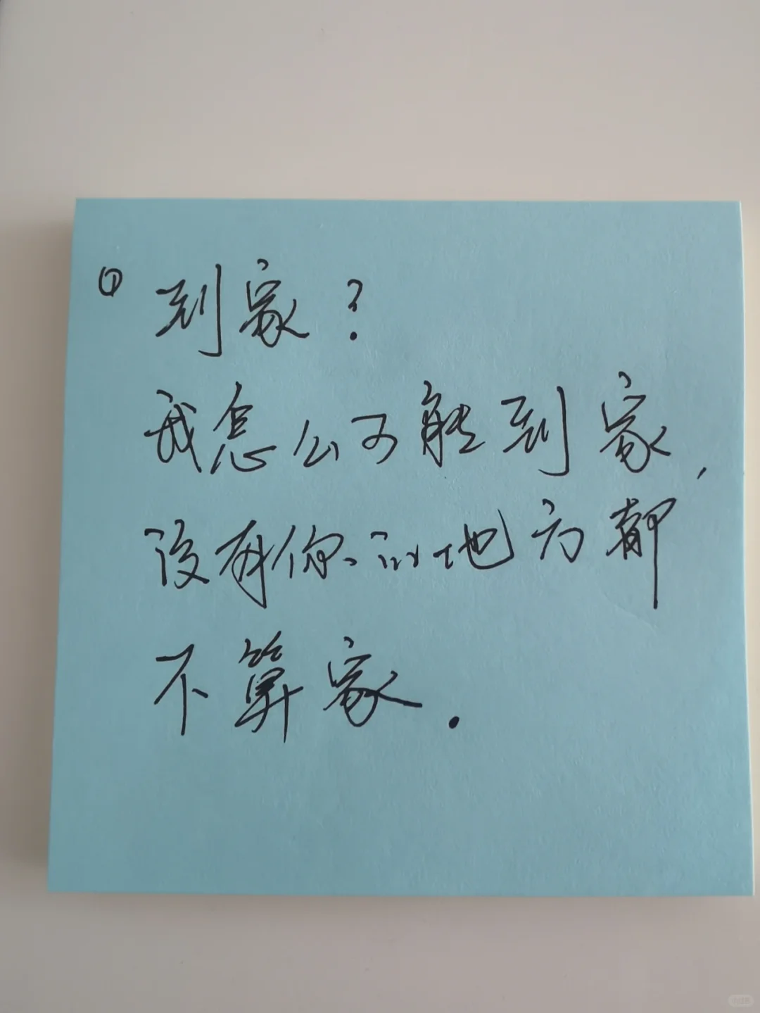 撩汉神句，屡试不爽！！