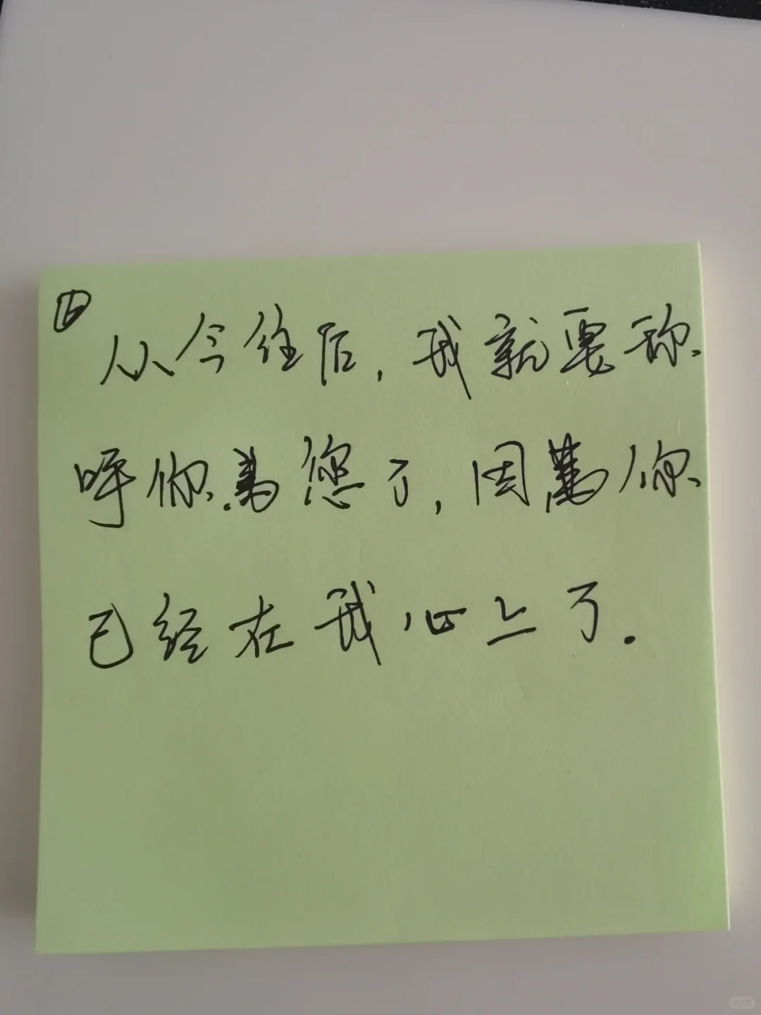 撩汉神句，屡试不爽！！