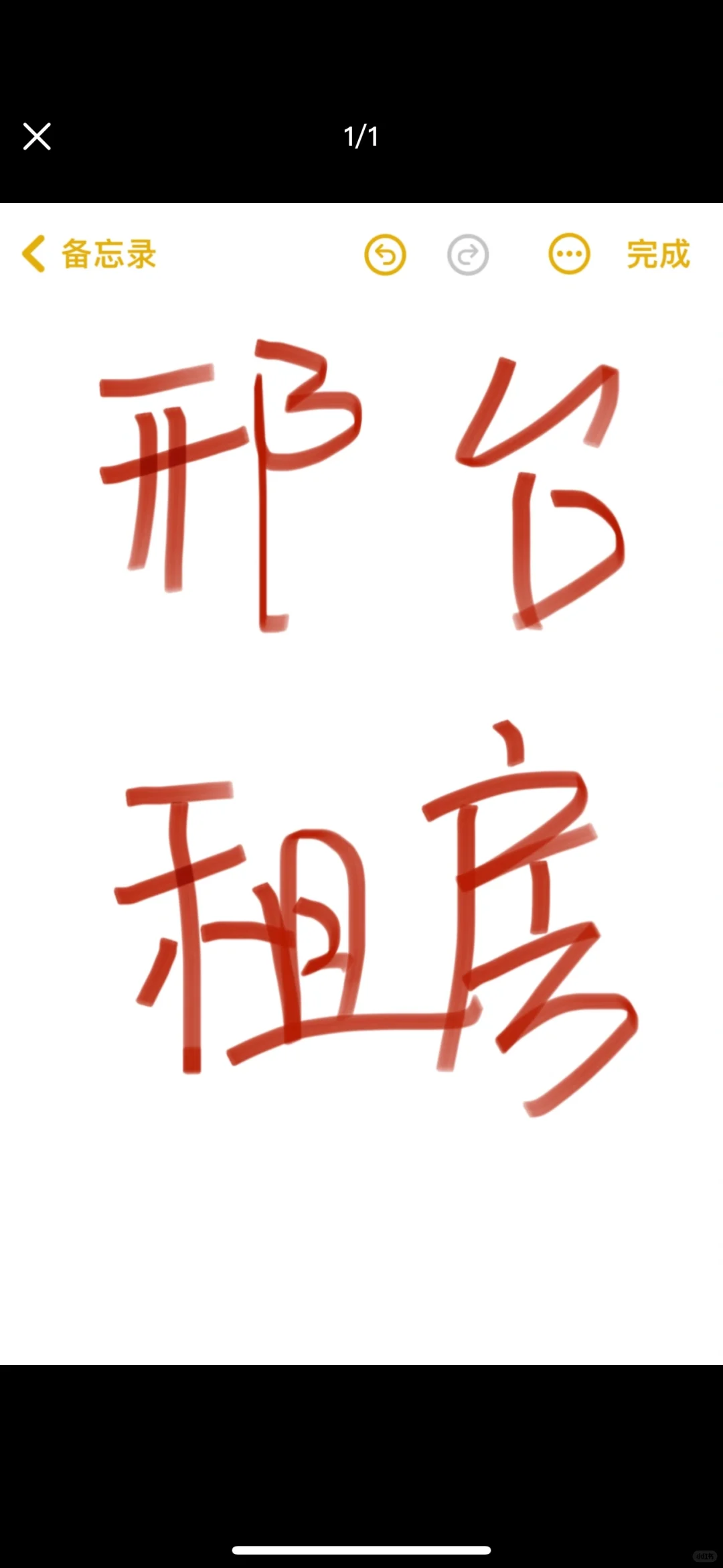 邢台短租