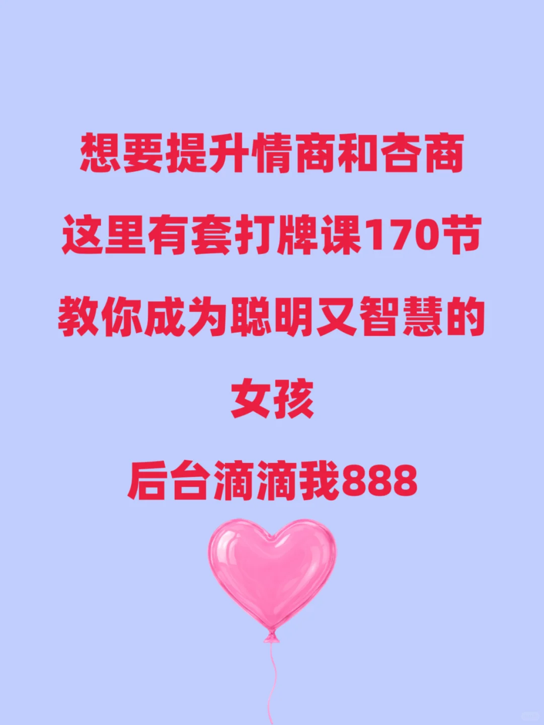 睡前撩男朋友情话