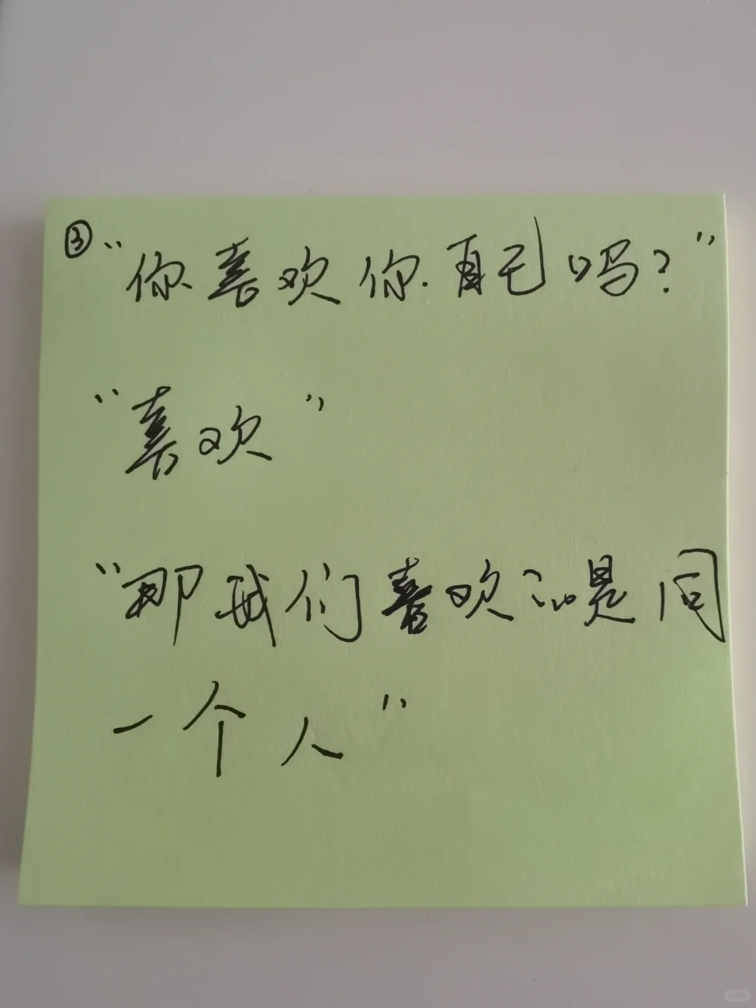 撩汉神句，屡试不爽！！