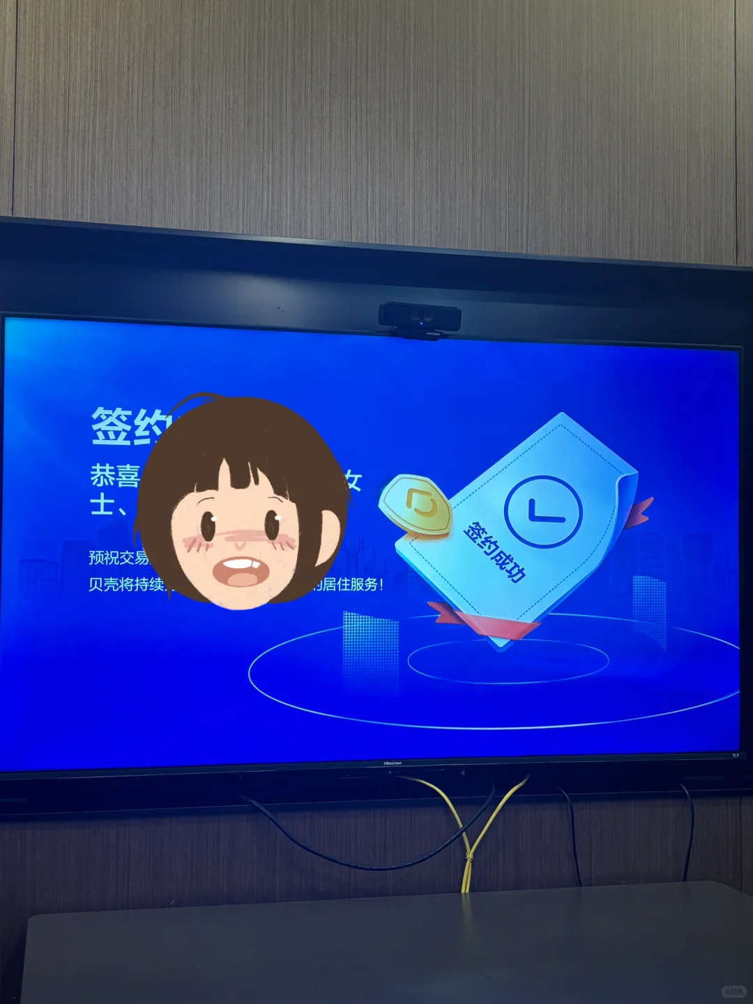 卖房的那一刻心情都怎么样了？