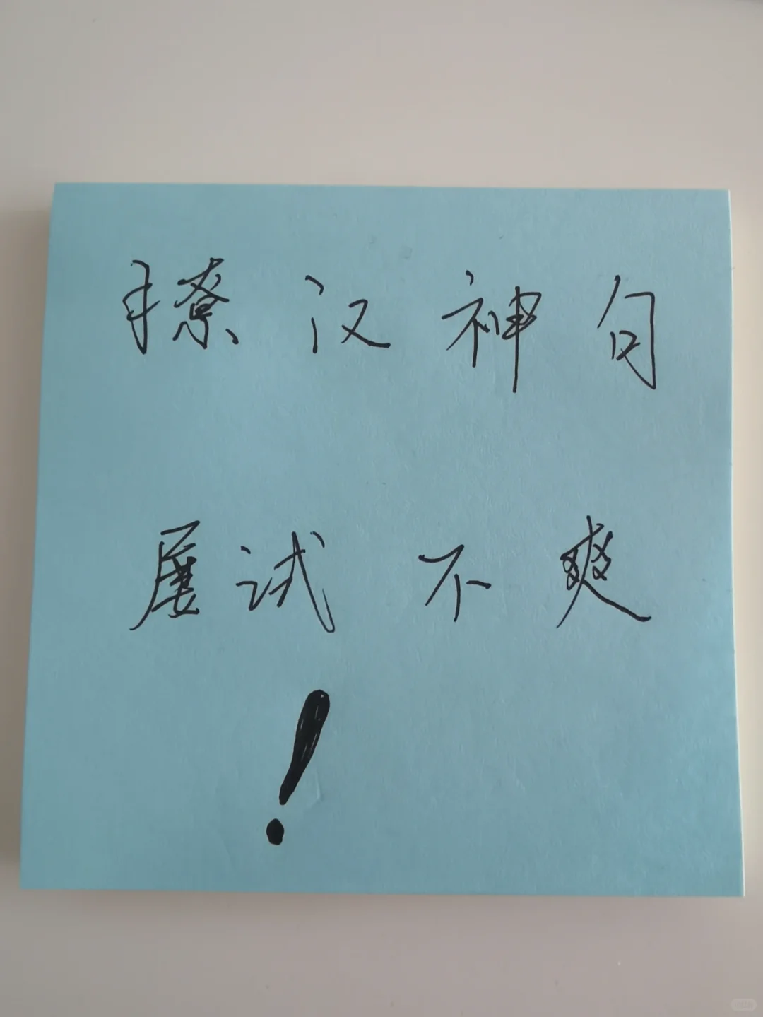 撩汉神句，屡试不爽！！