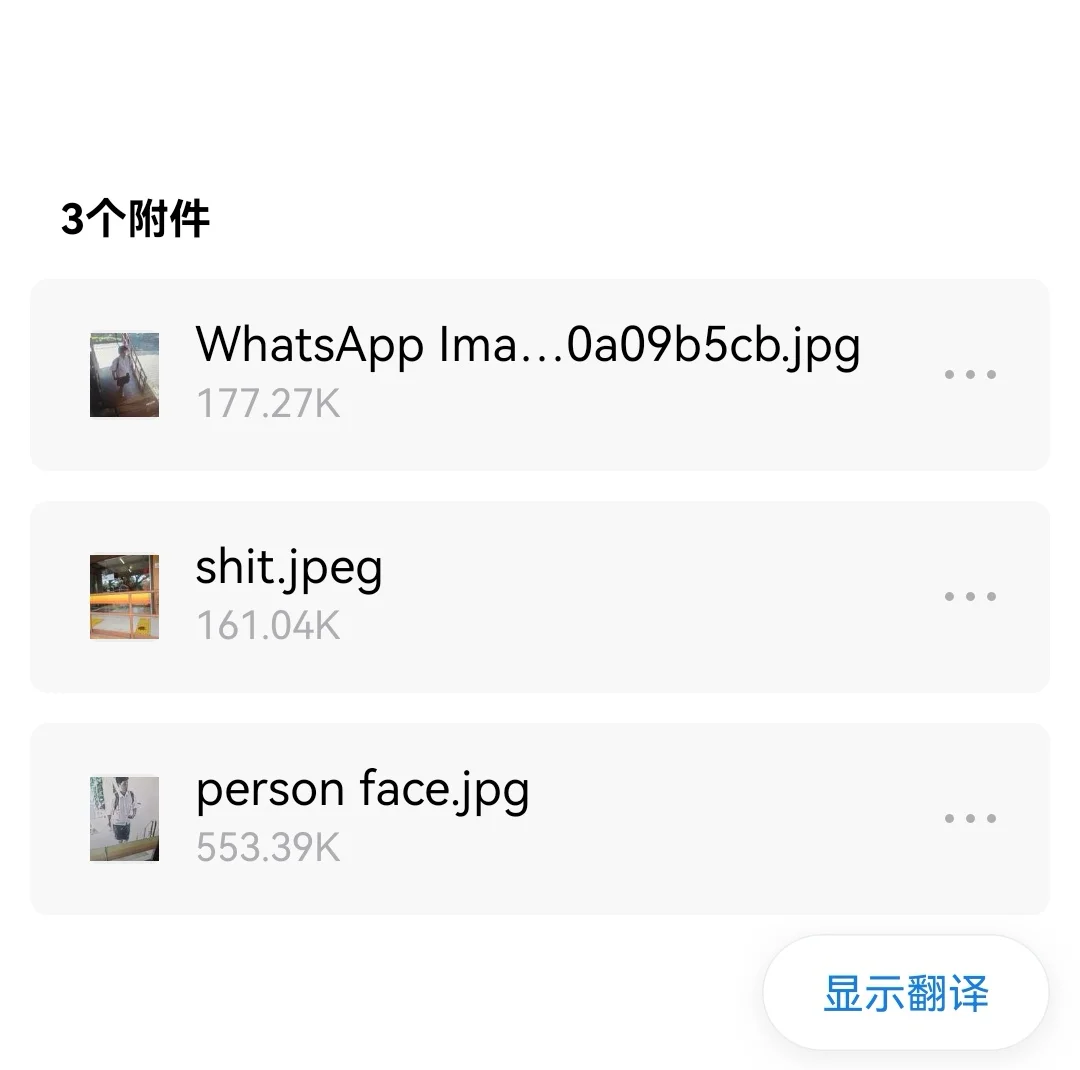 收到紧急通知 结果是有人在maple门口拉shi