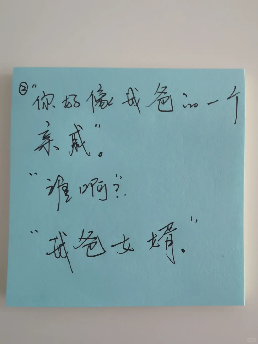 撩汉神句，屡试不爽！！
