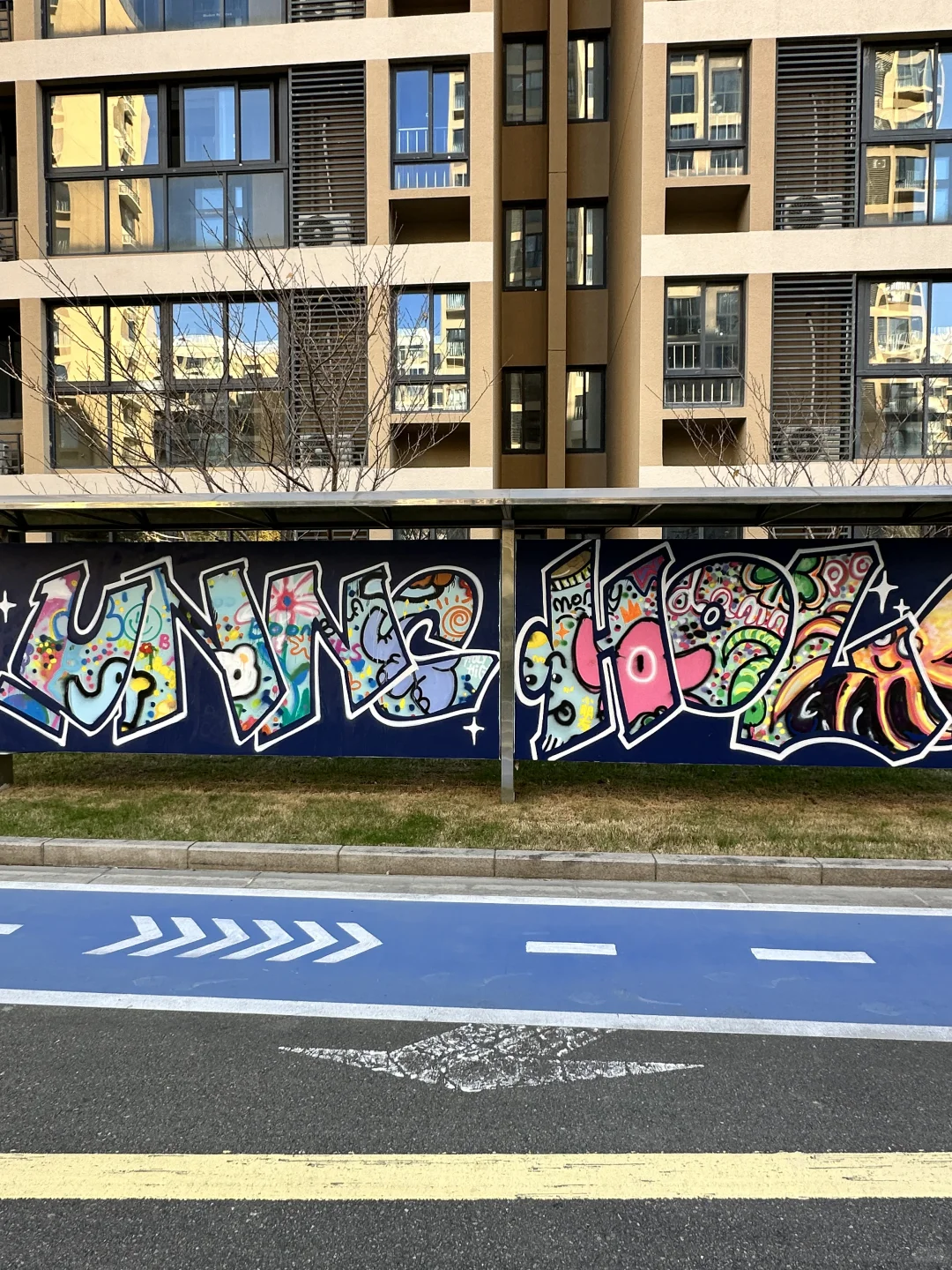 我宣布这是国内大学最爽的宿舍🛏️🏡‼️