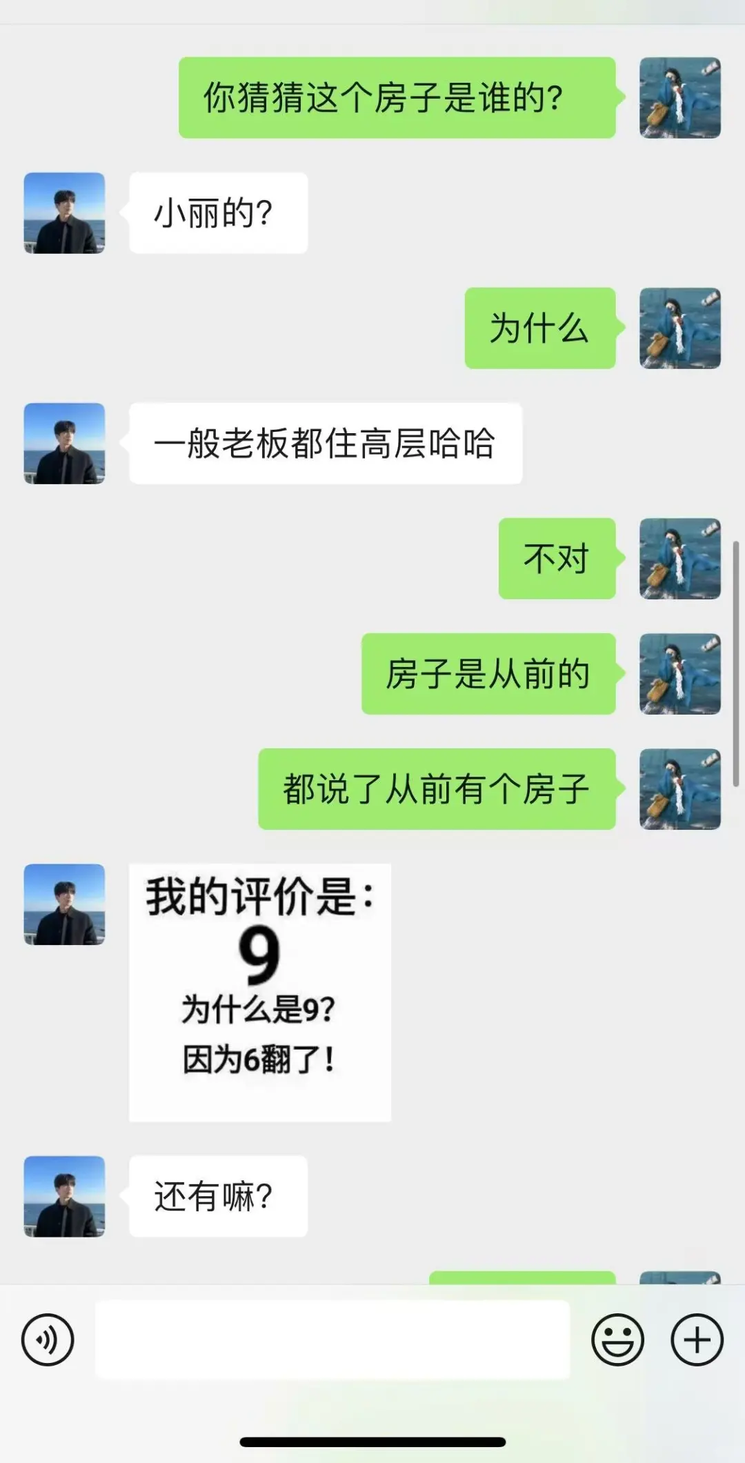 可以和crush玩的脑筋急转弯真的不要太有趣