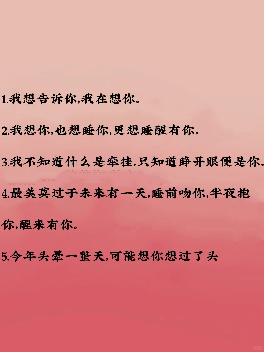 睡眠撩一撩 他一整晚都想你