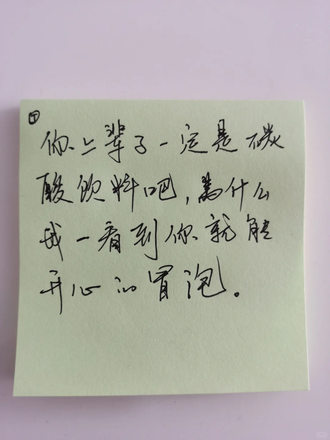 撩汉神句，屡试不爽！！