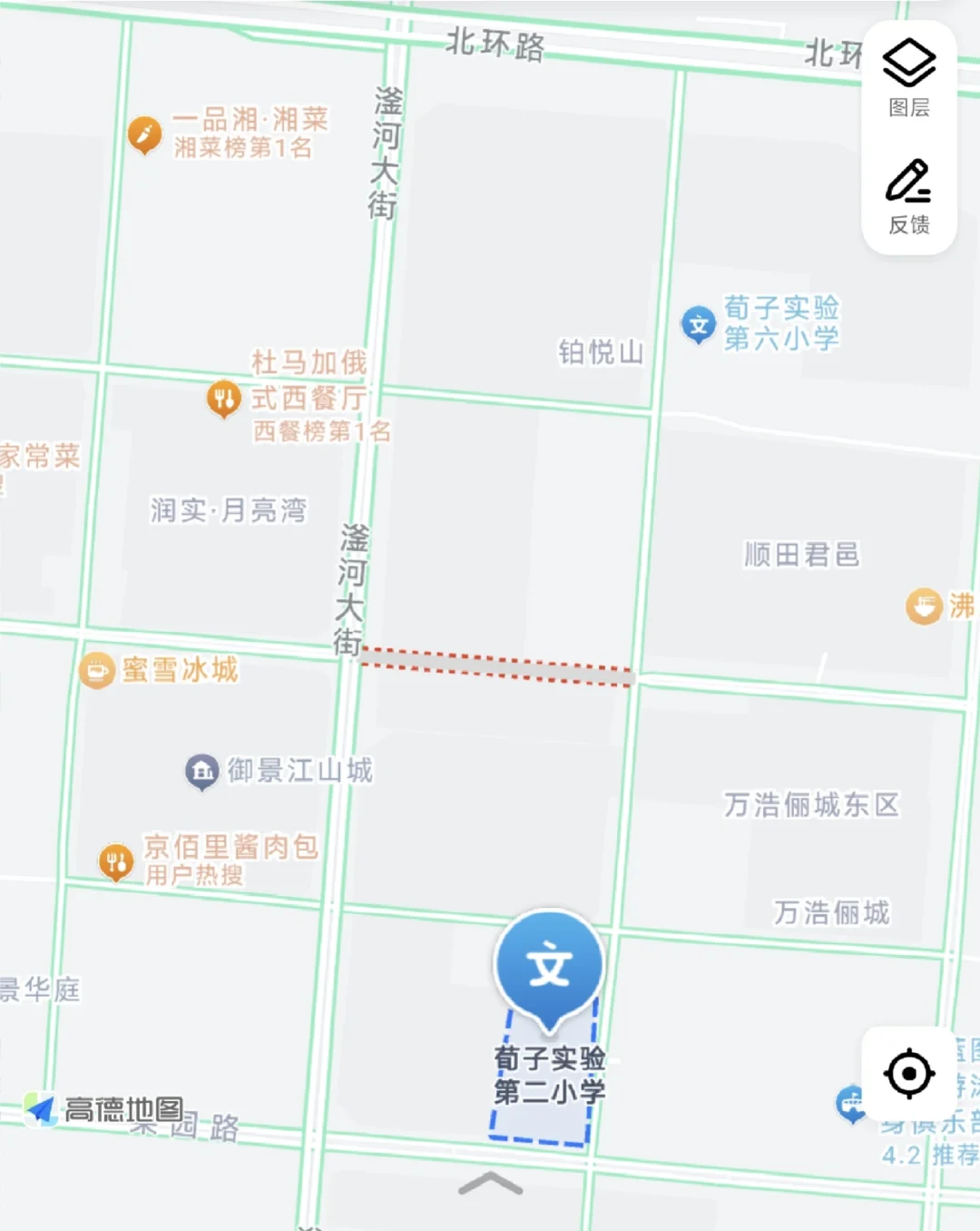 邯郸丛台区荀二租房