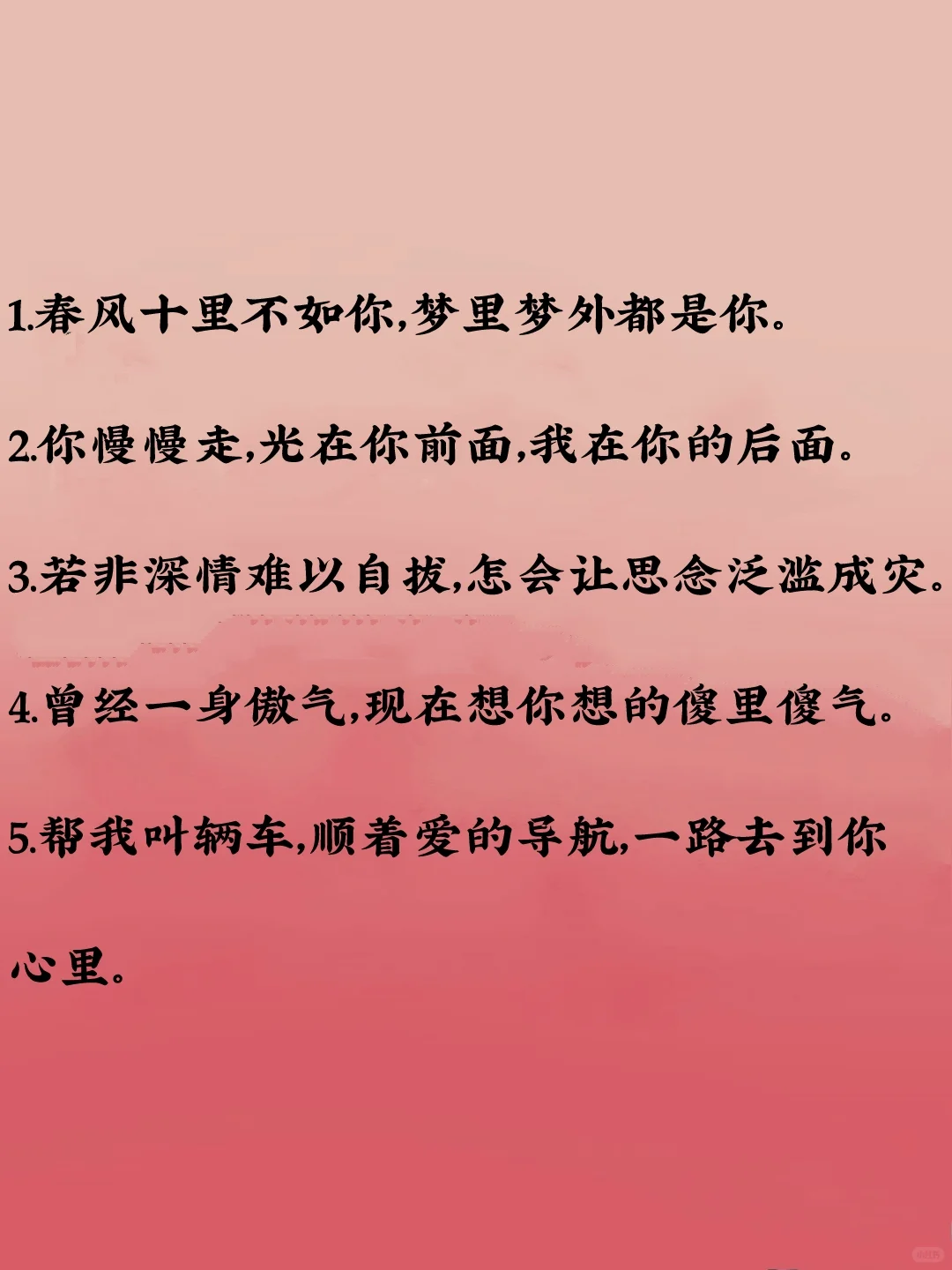 睡眠撩一撩 他一整晚都想你