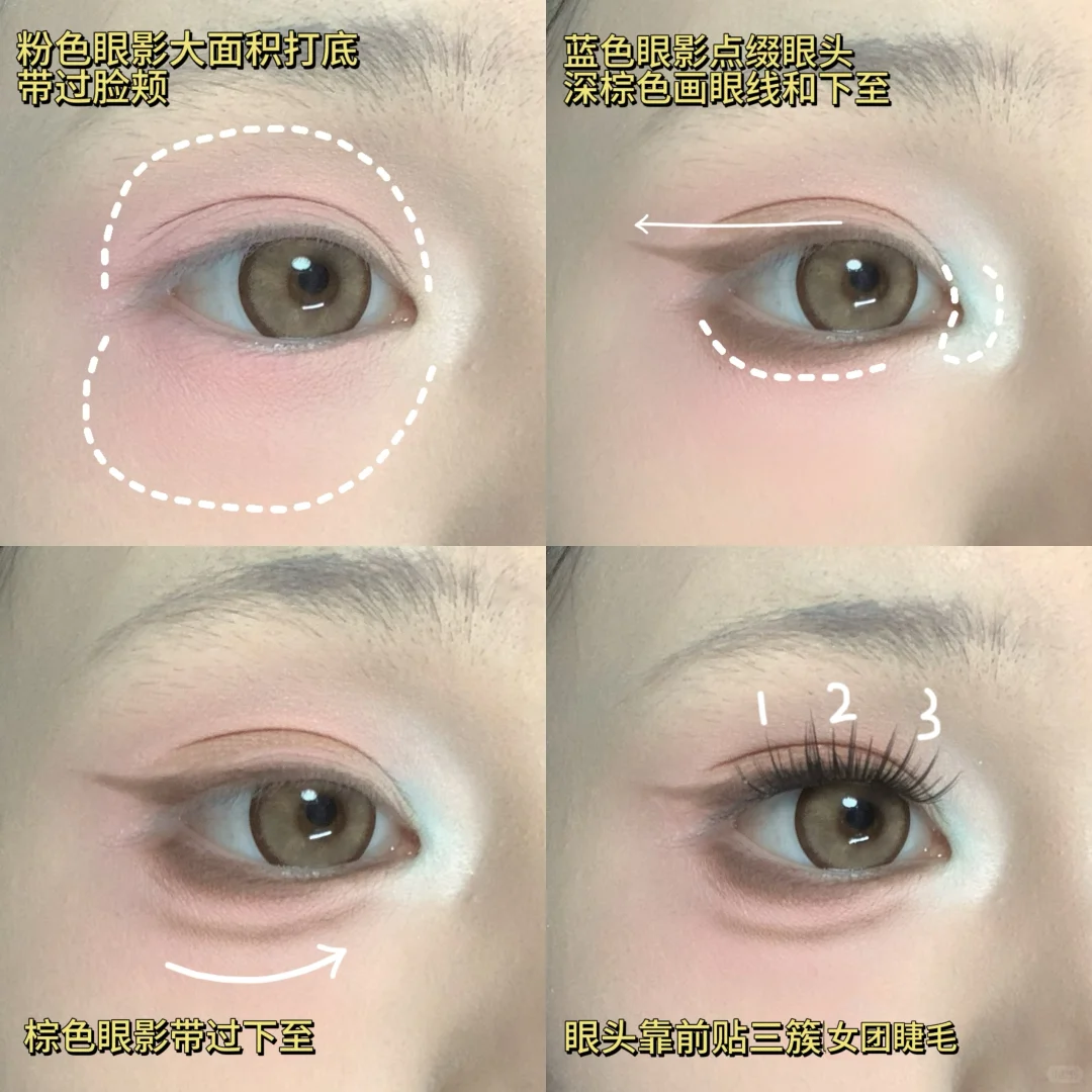 🦊狐系bjd感大眼妆！好欲🥹【附教程】
