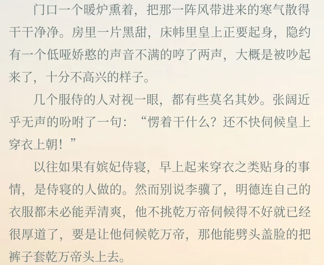 淮上太会写封建大爹和漂亮小美人