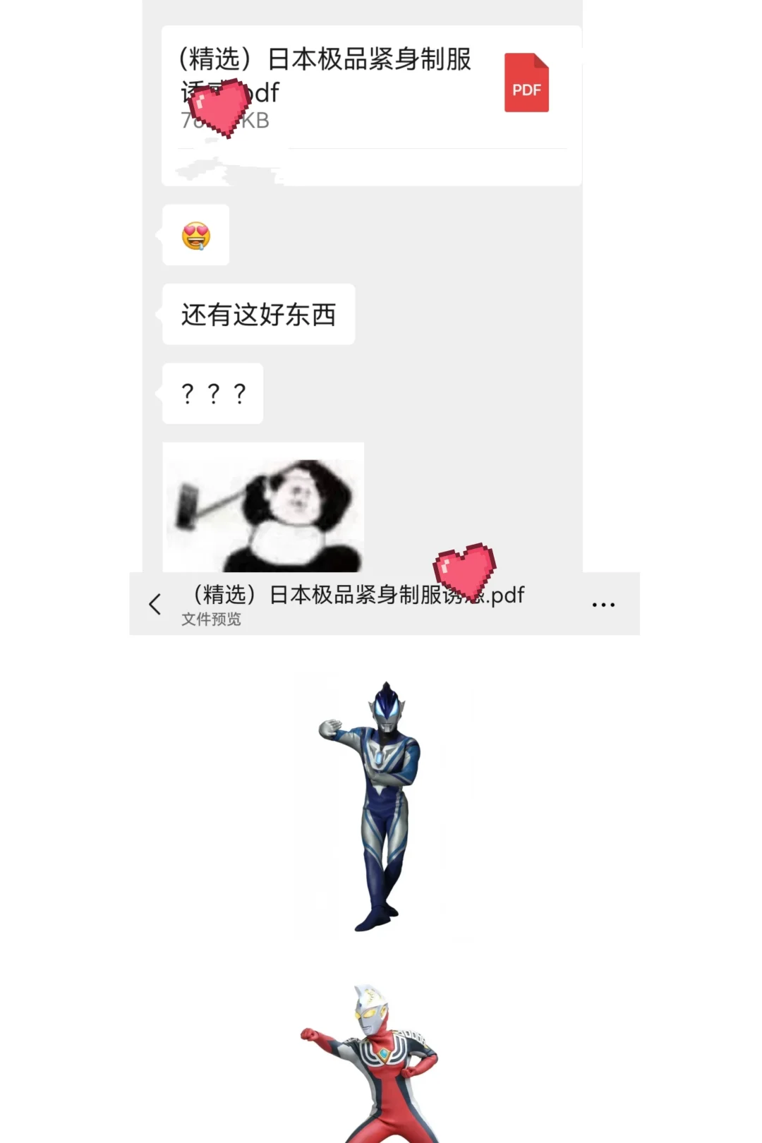 整蛊男友🤣男朋友看了破大防说想打我……