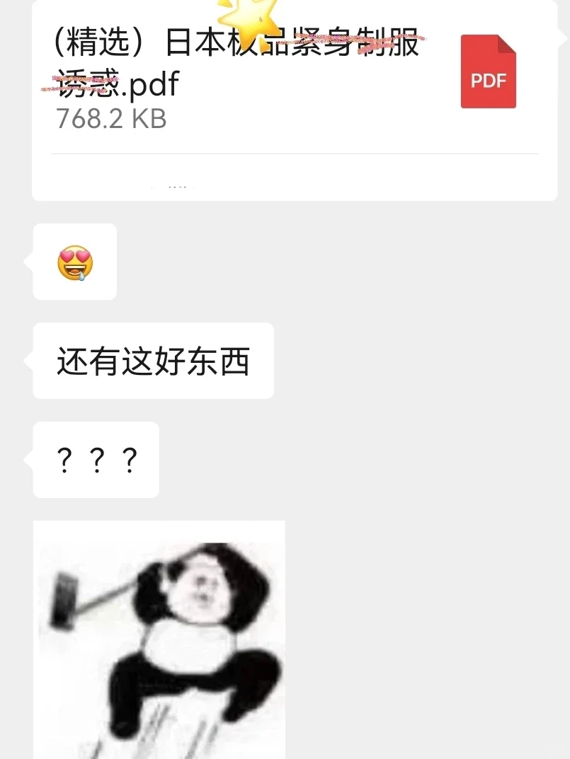 整蛊男友🤣让他瞬间破防