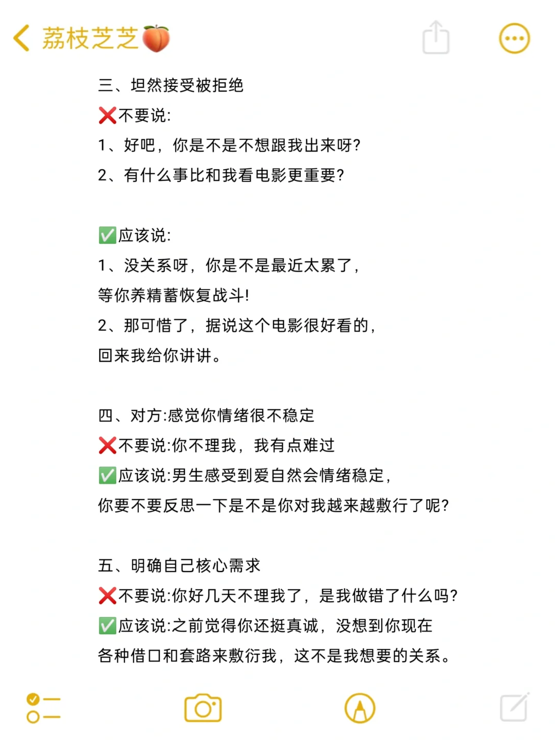 大大方方的男生，真的很吸引她