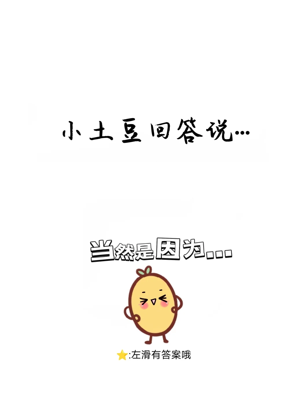 又撩又甜的小故事，你确定不来看看吗？