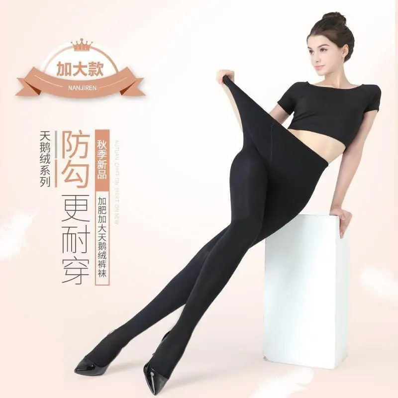 洛丽塔风白丝黑丝，加长加大超显瘦🌟
