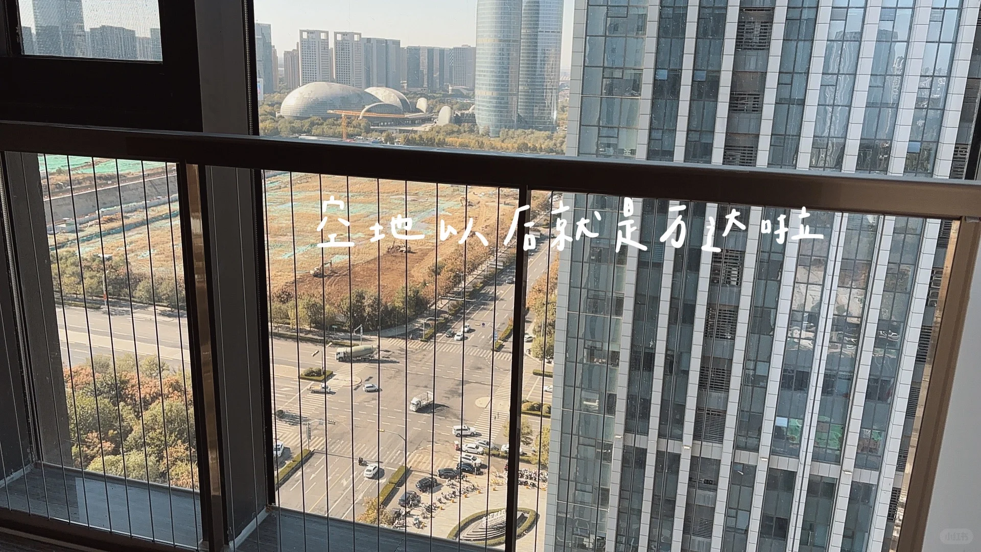25岁给自己买的32平小公寓🏠，真的不后悔‼️