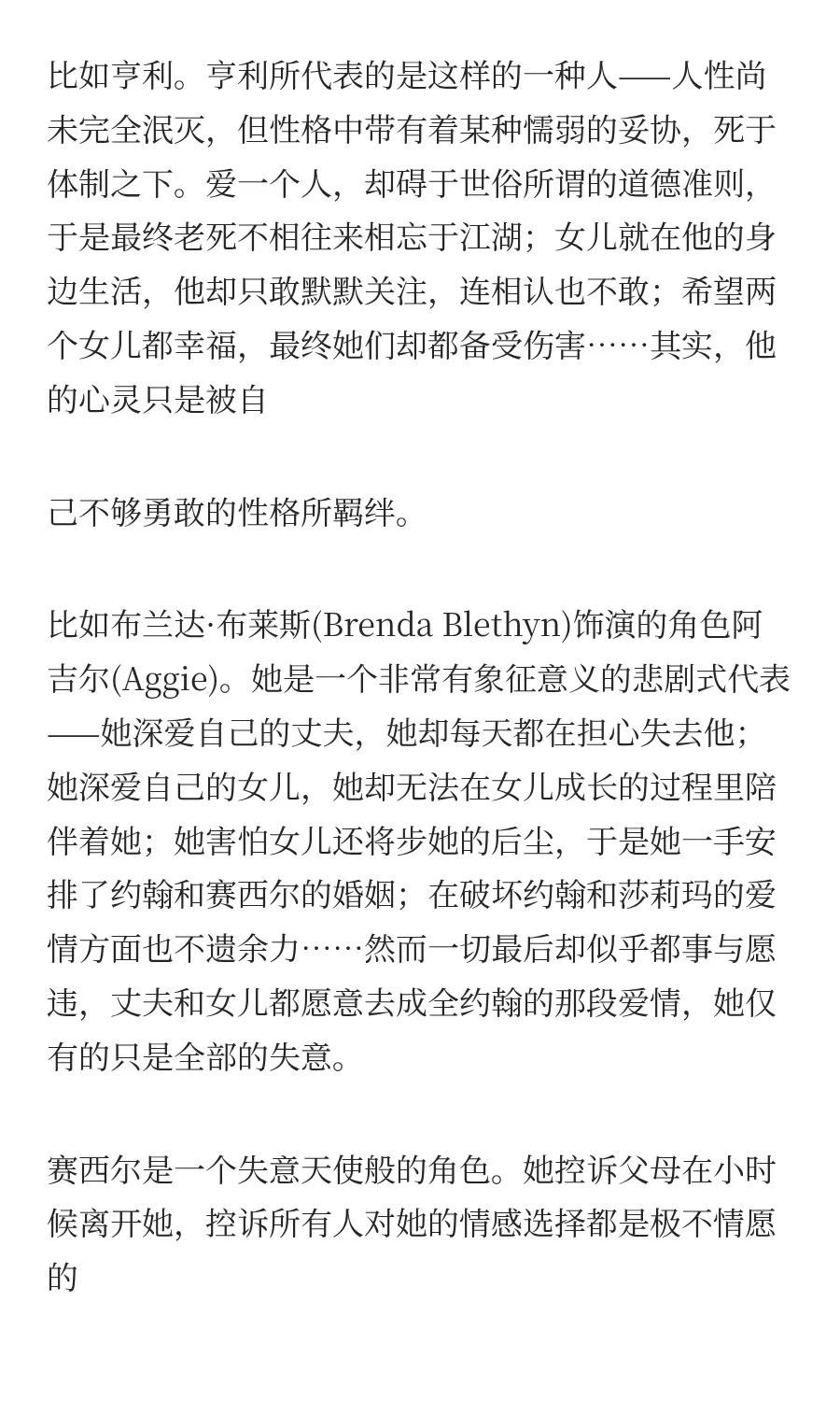 《侍寝字典》：当妖娆村姑遇上热血青年