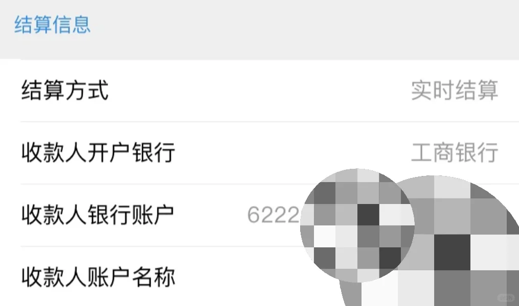 冀B租房住房公积金提取流程（单身版