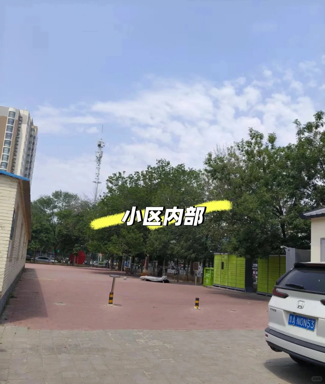 沧州运河区一室一厅房子出售