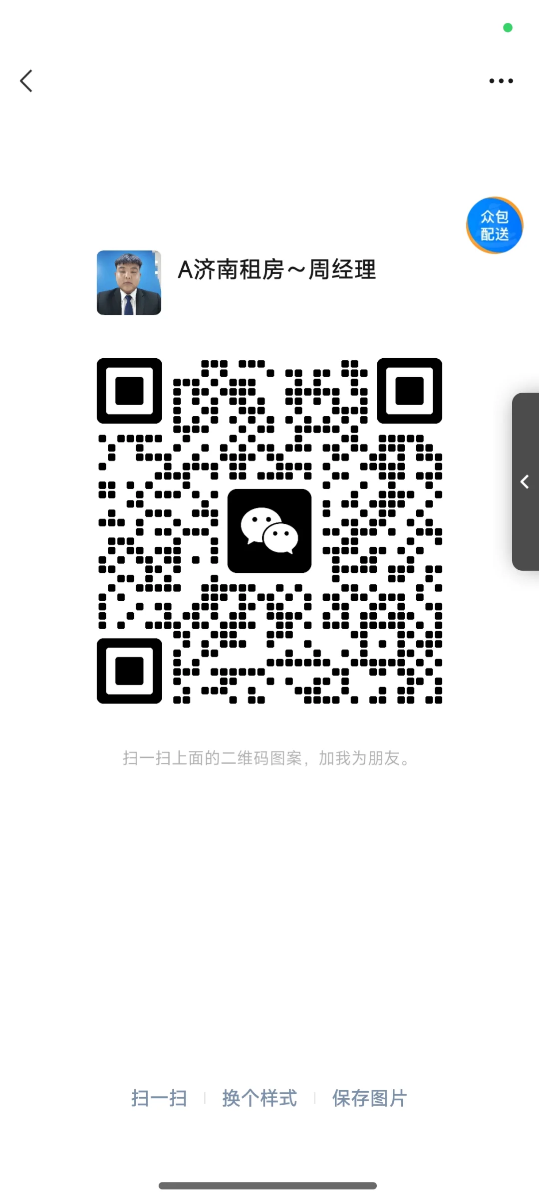 有看上的，信得过老弟的，可以加微