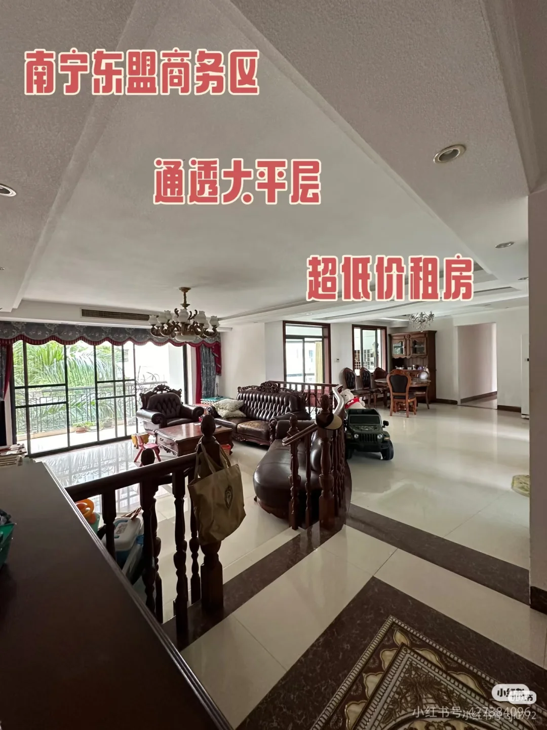 南宁东盟商务区大平层租不出去～
