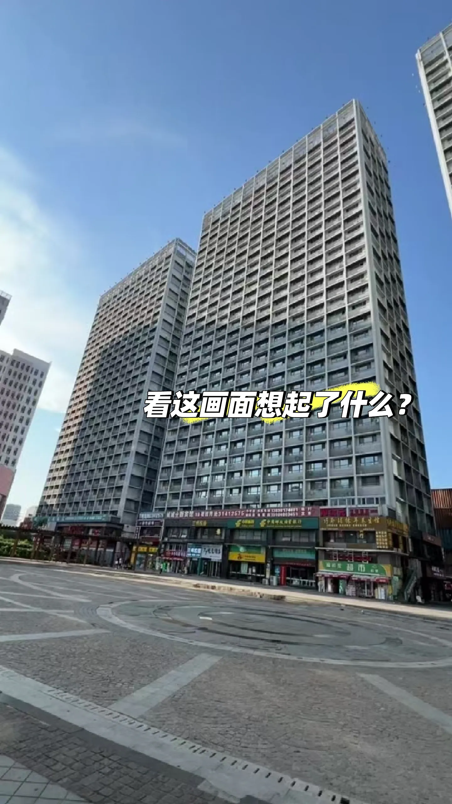 沈阳各大公寓的故事及人群