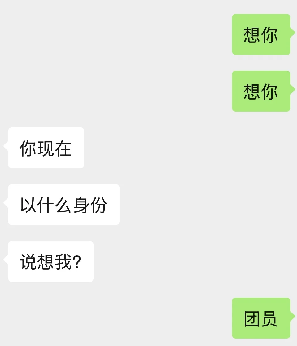 date暧昧期 这么聊把crush钓成翘嘴