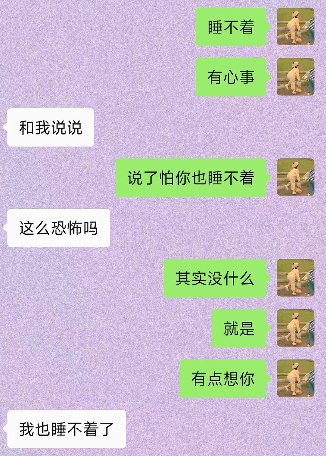 《那些搞暧昧的小技巧》