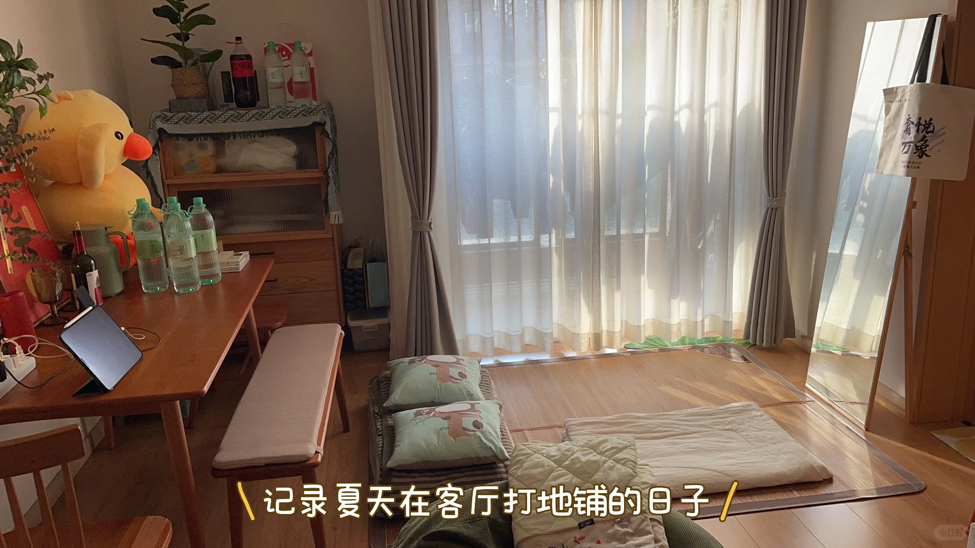 断舍离～出售自住房源，欢迎实地看房！