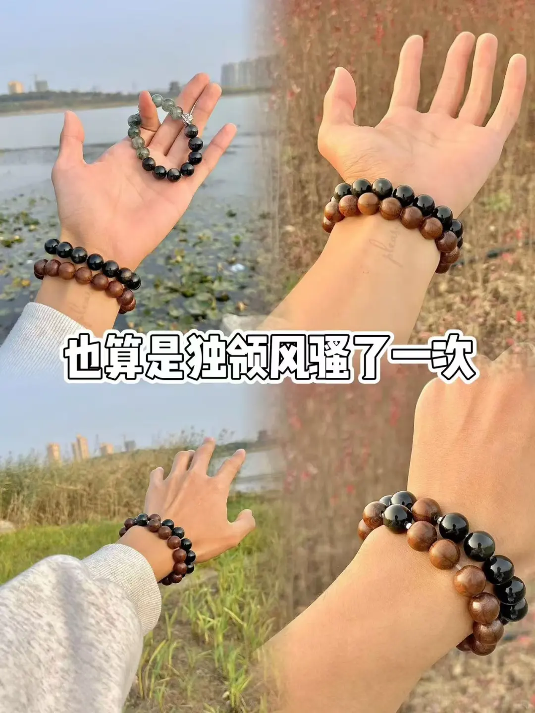 这次我也算是独领风骚了一次！！