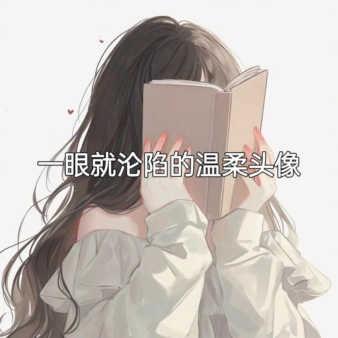 女头像-二次元