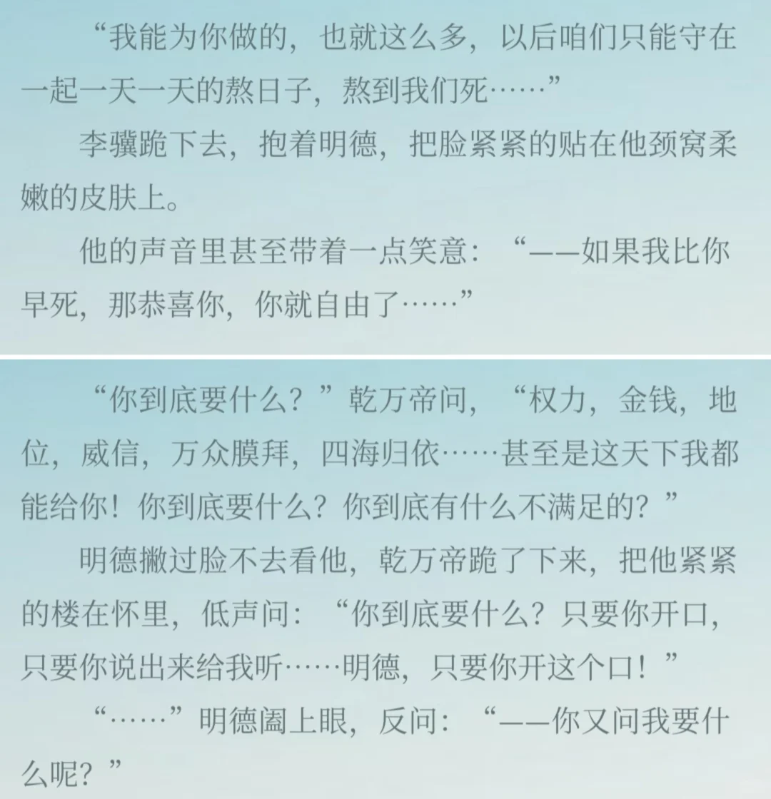 淮上太会写封建大爹和漂亮小美人