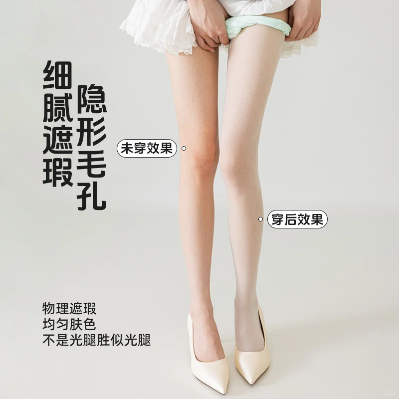🌸显瘦白丝！韩系短款超显腿长
