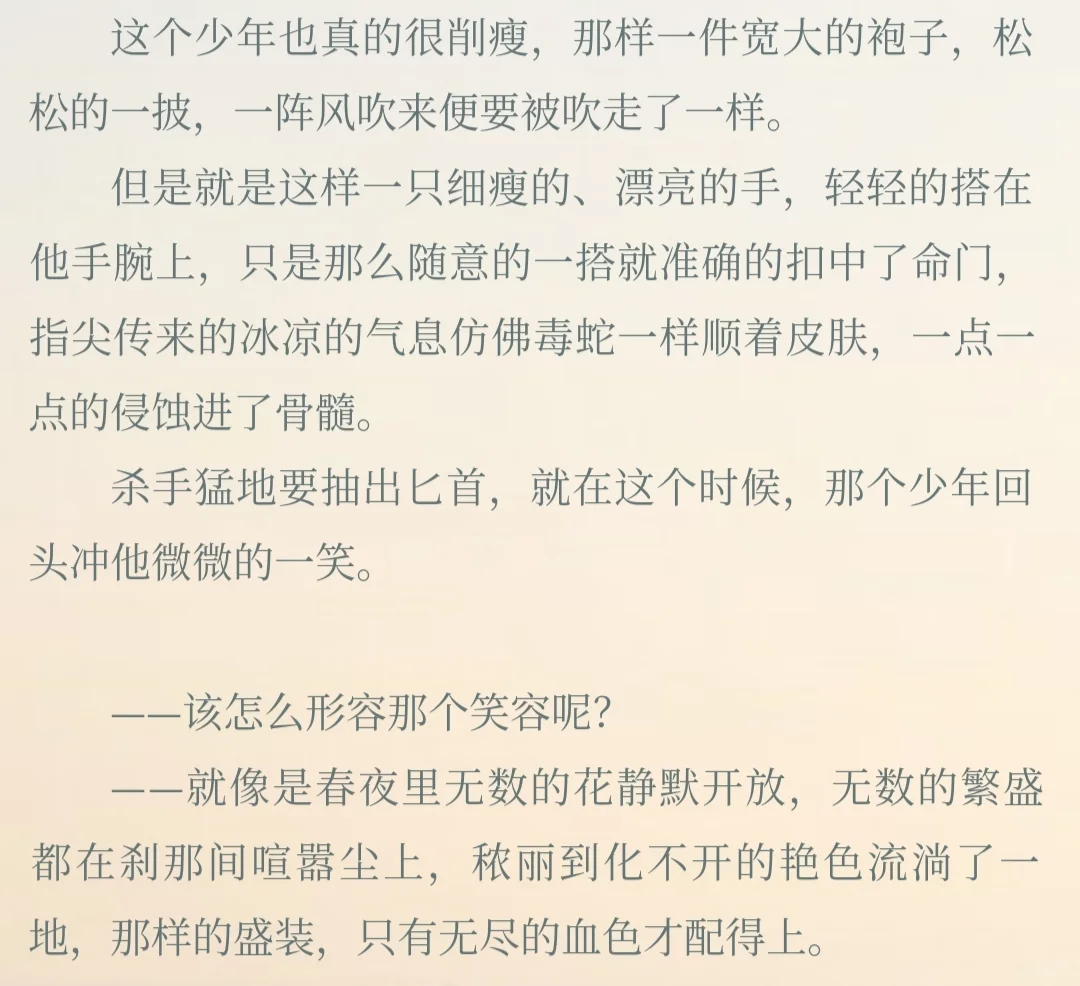 淮上太会写封建大爹和漂亮小美人