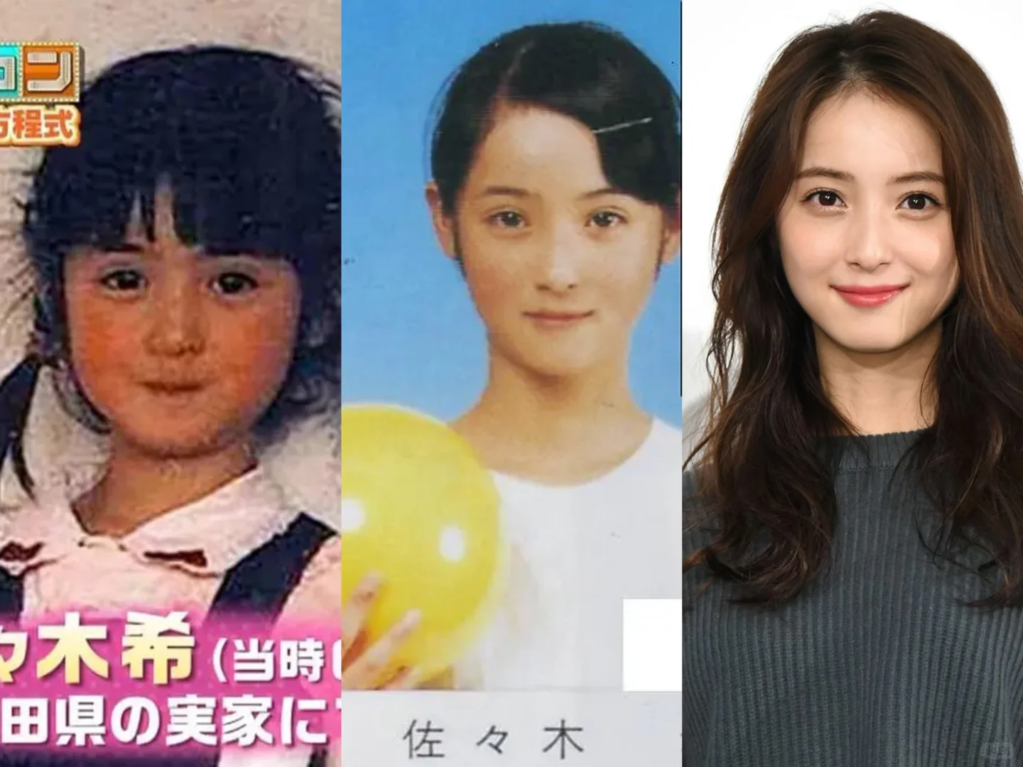 日媒认证绝世秋田美人，日本最美女演员