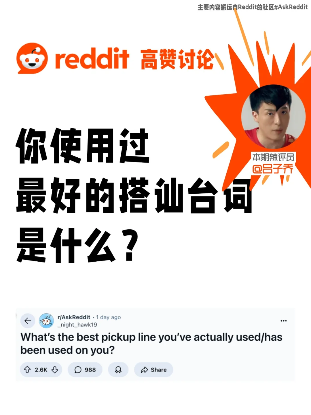 撩妹撩汉成功案例，图1️⃣3️⃣也太好用了