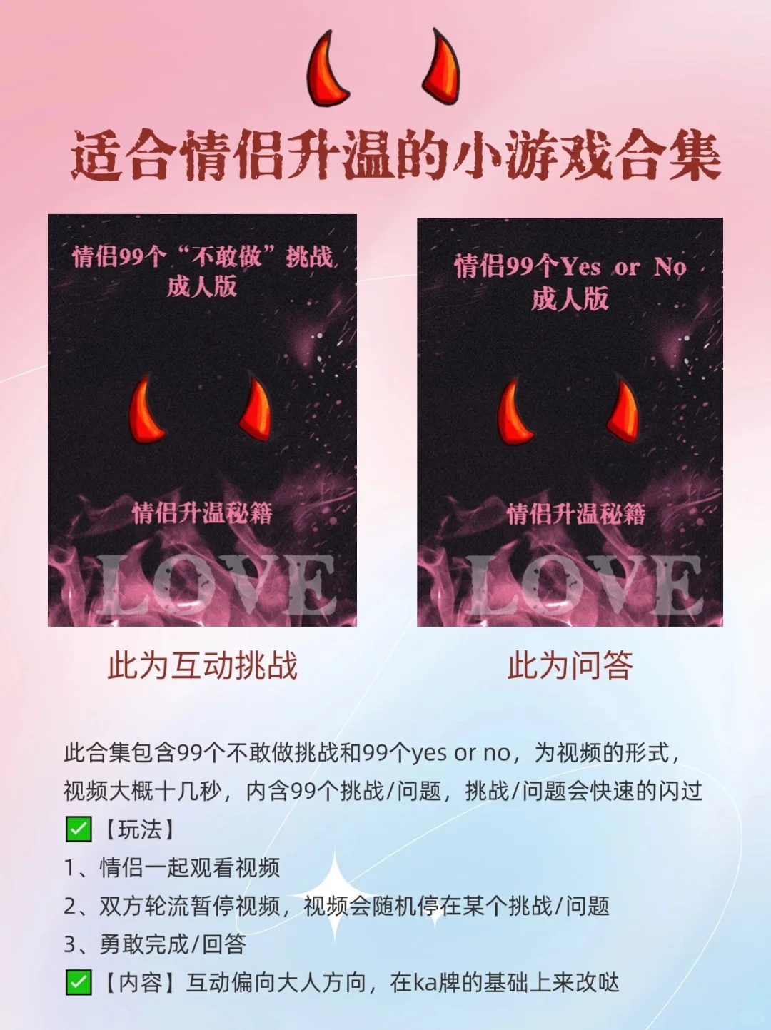 整蛊男友🤣让他瞬间破防