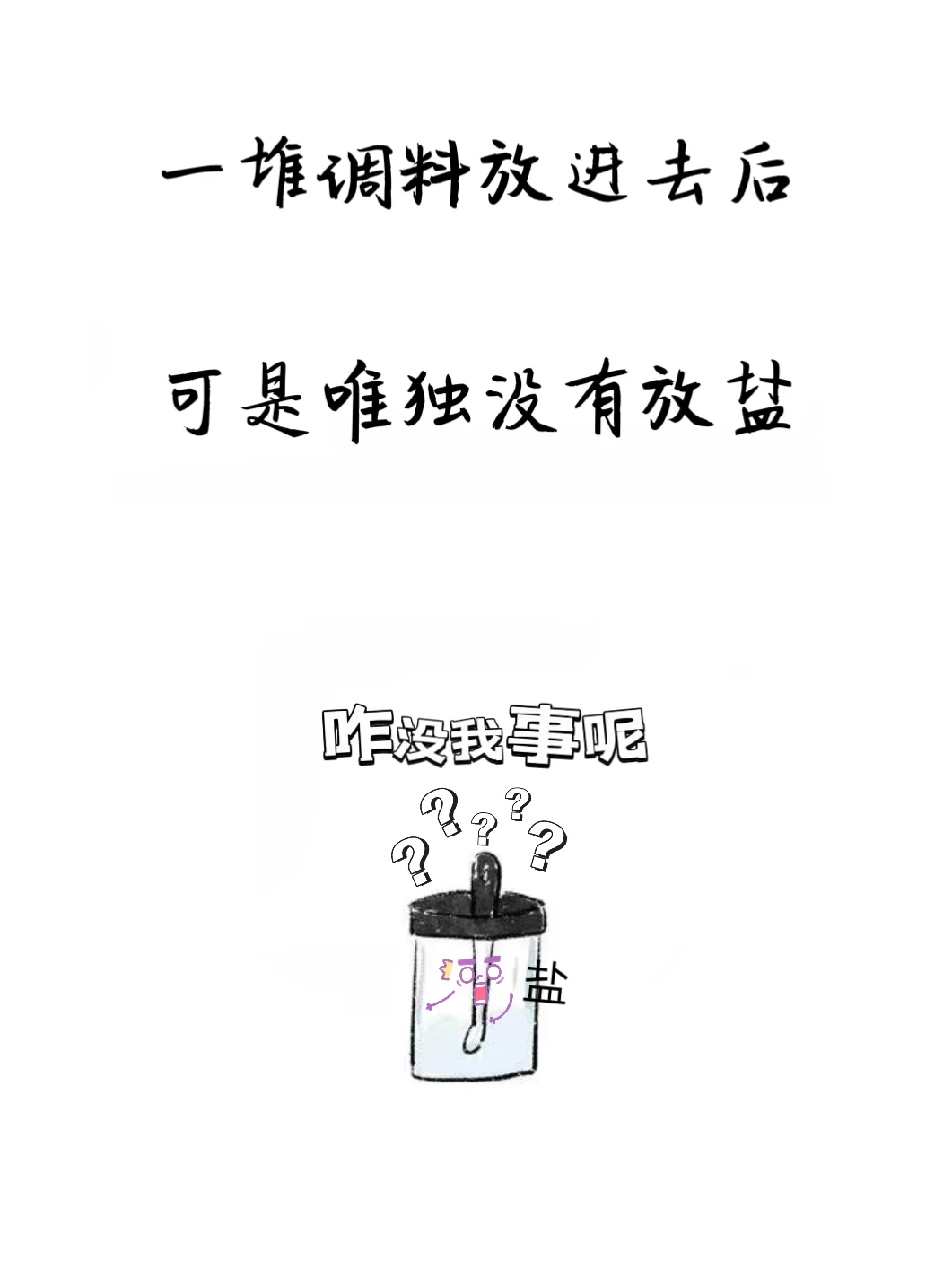 又撩又甜的小故事，你确定不来看看吗？
