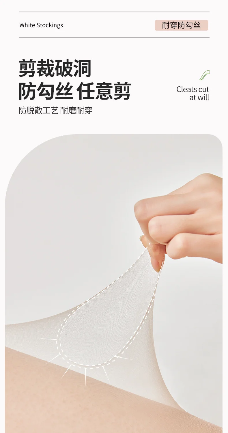 👯♀️薄款白丝穿搭分享！显腿细超绝