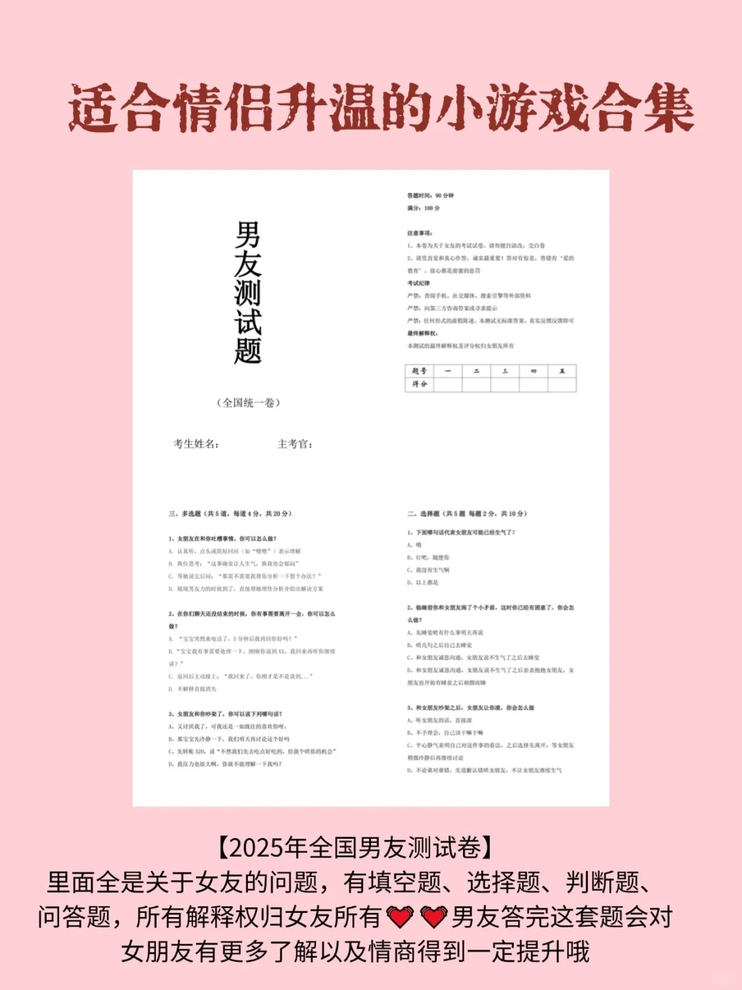 整蛊男友🤣男朋友看了破大防说想打我……