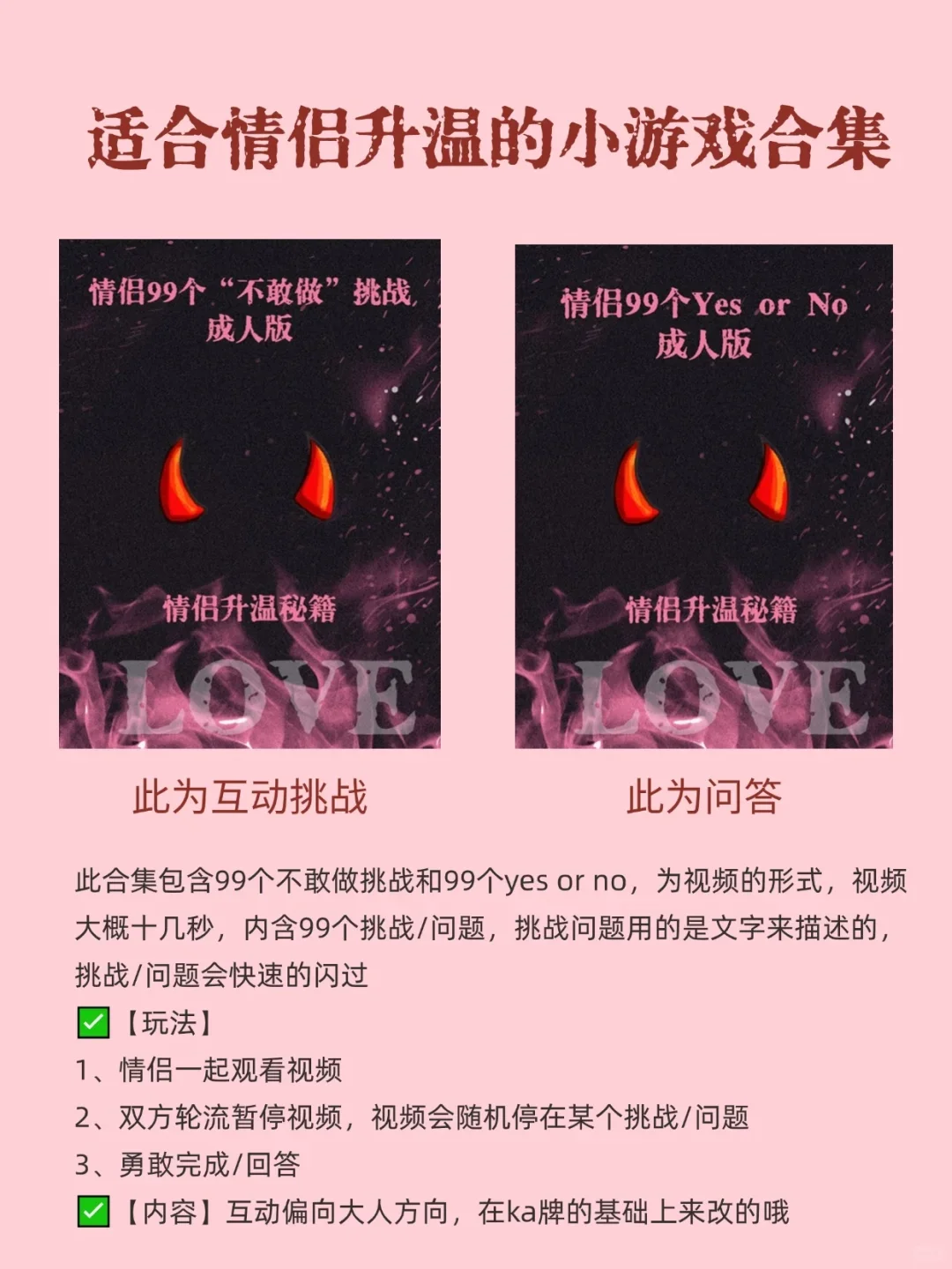 整蛊男友🤣男朋友看了破大防说想打我……