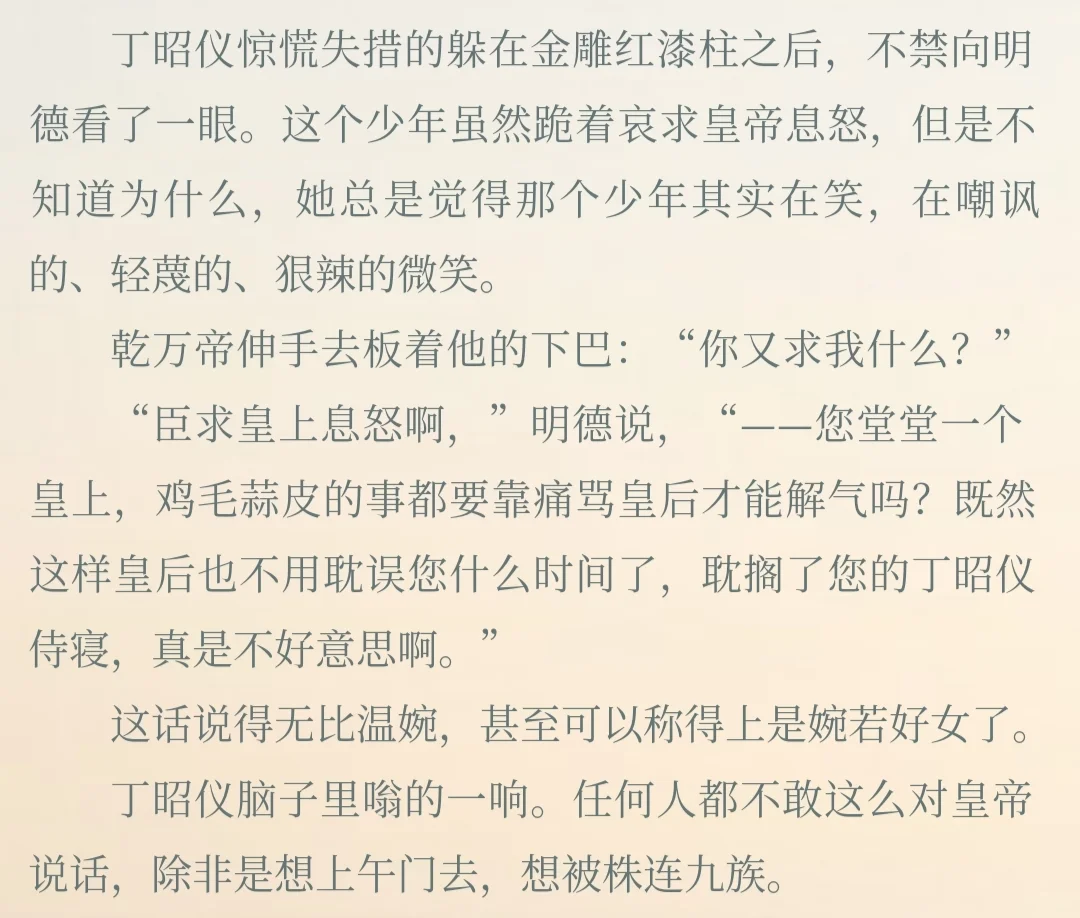 淮上太会写封建大爹和漂亮小美人