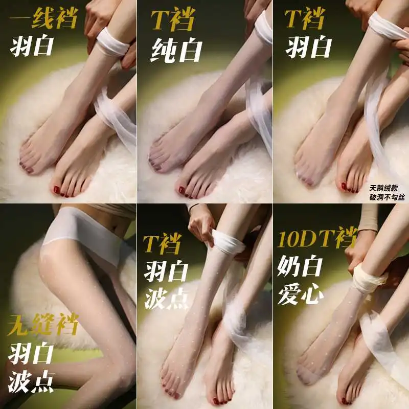 白丝控狂喜！0D波点白丝美到犯规🍃