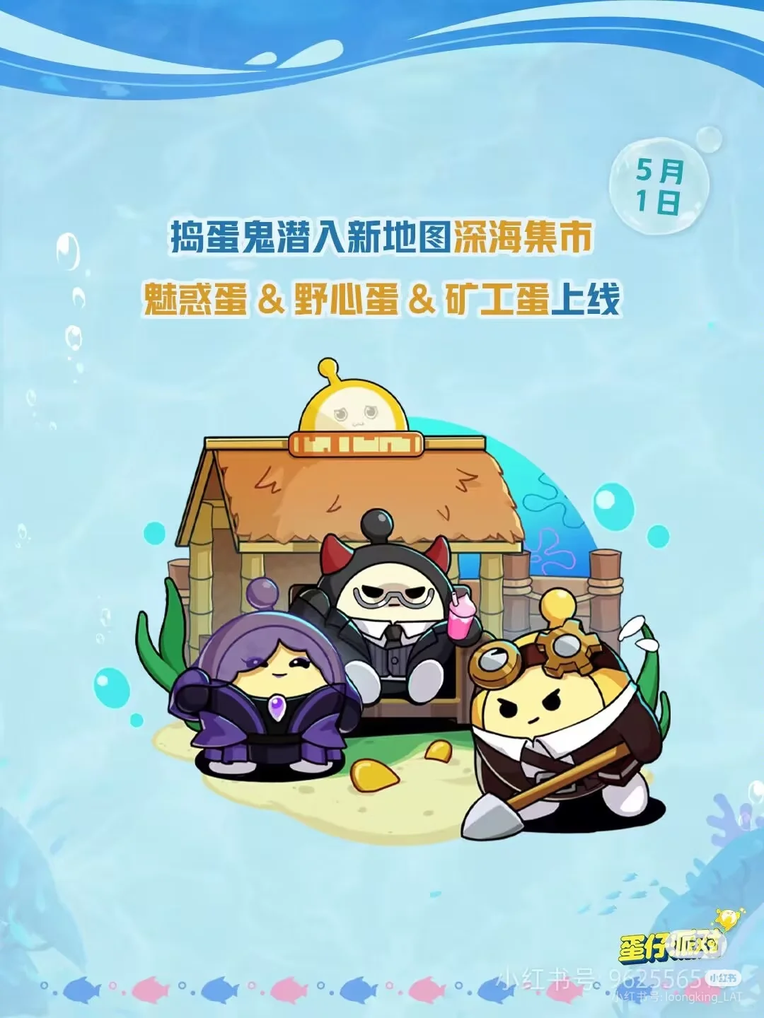 谁敢嬷？！