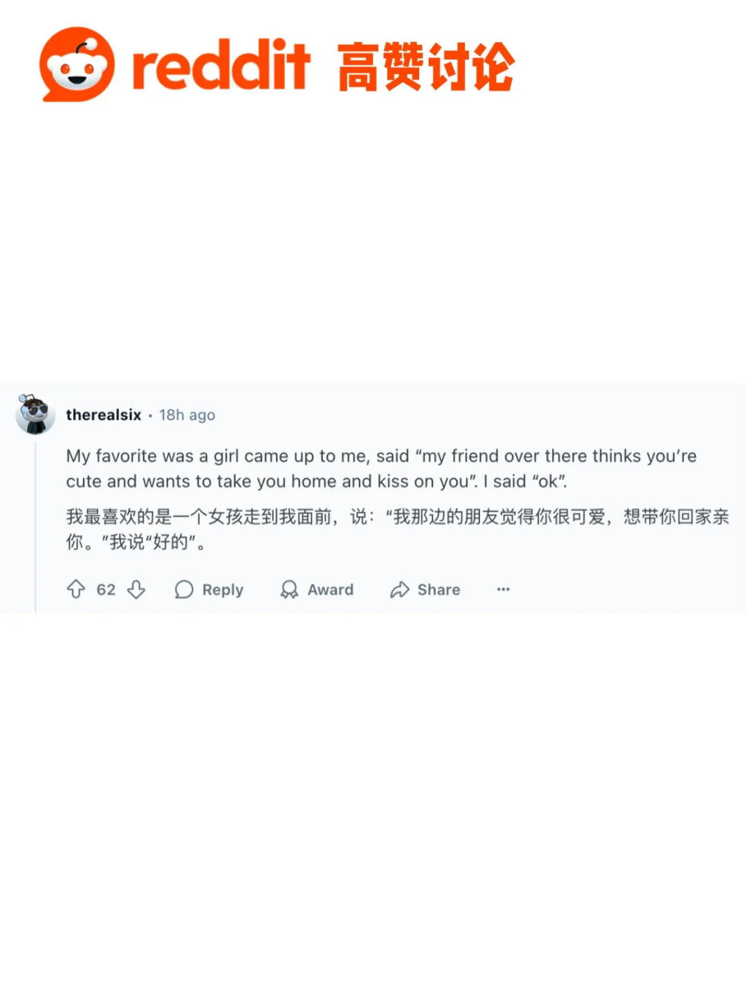 撩妹撩汉成功案例，图1️⃣3️⃣也太好用了