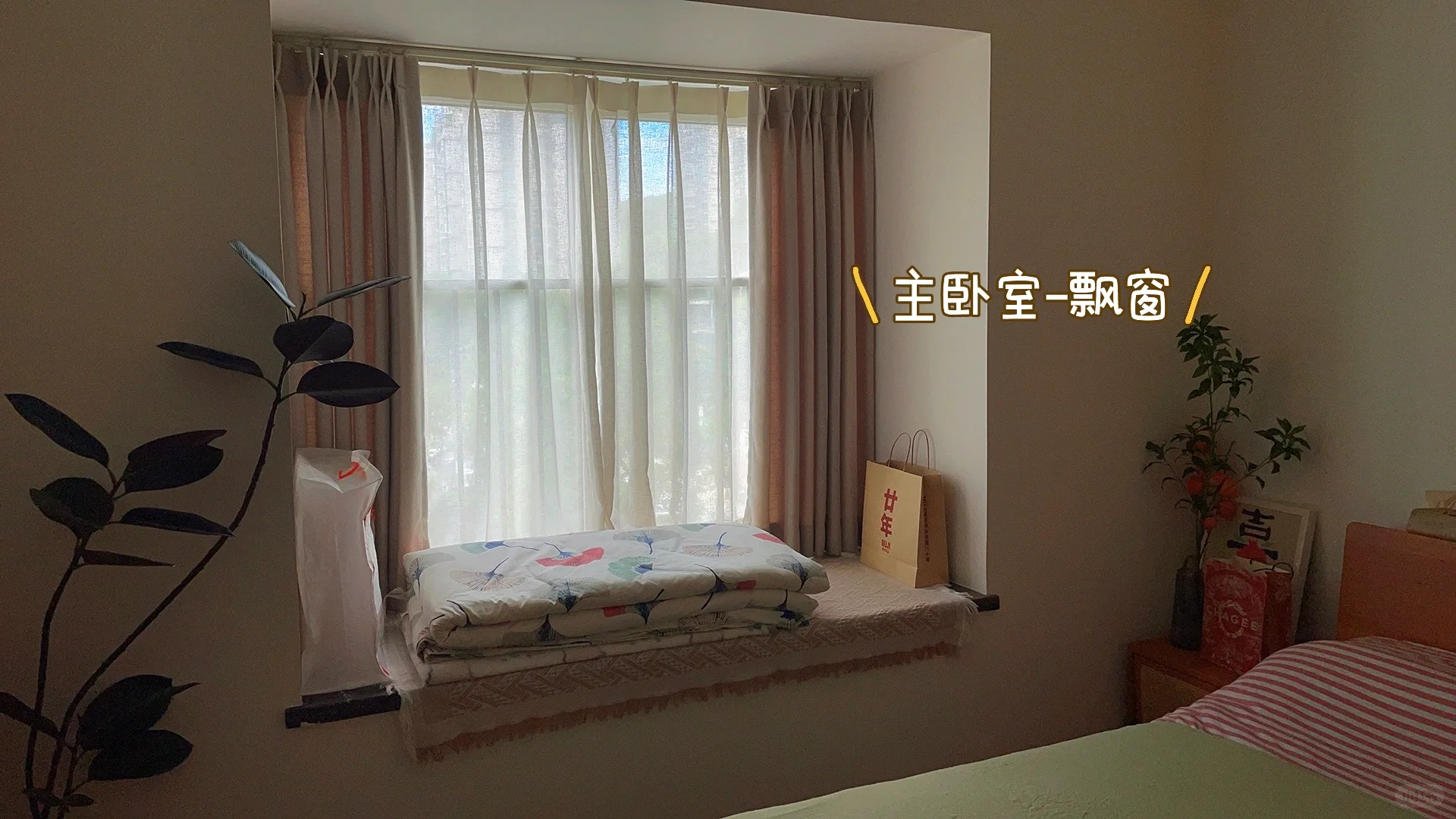 断舍离～出售自住房源，欢迎实地看房！